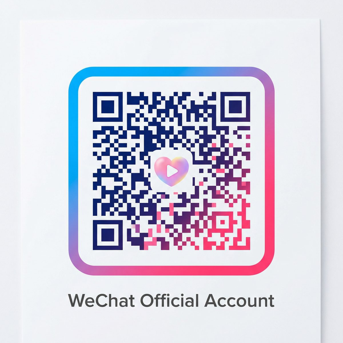 青柠视频公众号二维码